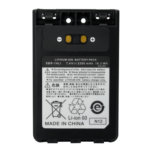 Banshee Replacement for FNB-102Li Plus 7.4 Volt 2000mAh Li-ION Battery for Yaesu